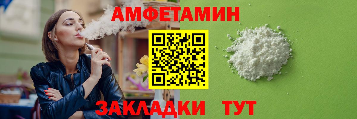 Ялта  АМФ  Вход с VPN  АМФ Premium 