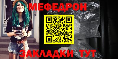 прущие крисы Малгобек