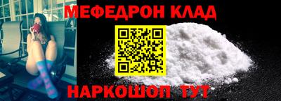 прущие крисы Малгобек