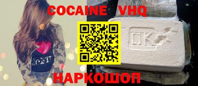 прущие крисы Малгобек