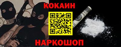 прущие крисы Малгобек