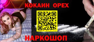 прущие крисы Малгобек