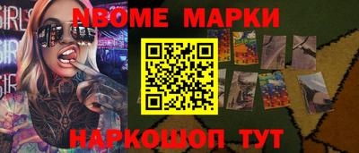 дмт Малоярославец