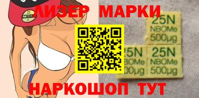 стафф Мариинск