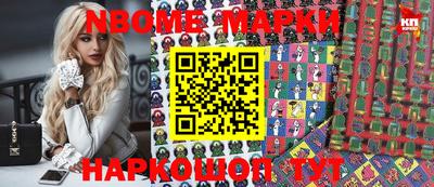 стафф Мариинск