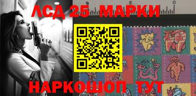 стафф Мариинск