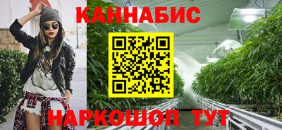 стафф Мариинск