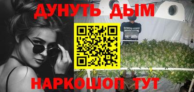 стафф Мариинск