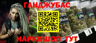прущие крисы Малгобек