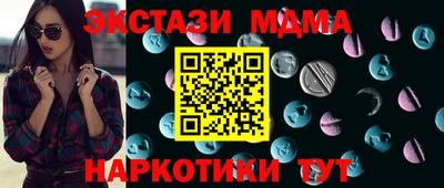 прущие крисы Малгобек