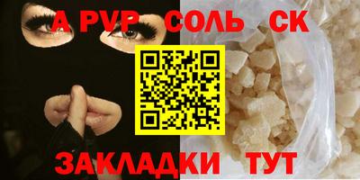 стафф Мариинск