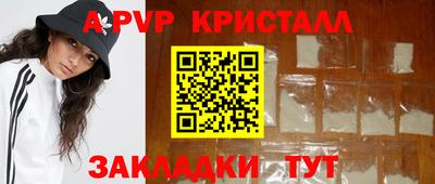 прущие крисы Малгобек