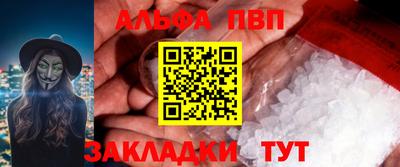 стафф Мариинск