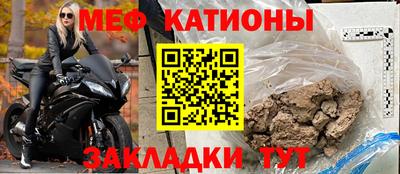прущие крисы Малгобек