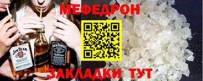 стафф Мариинск