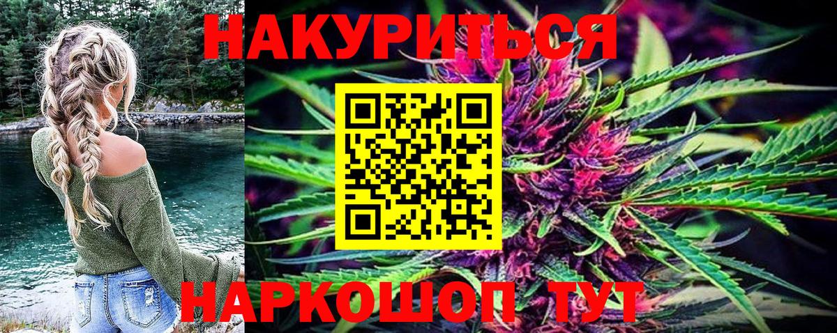Ялта  Конопля индика  Вход с VPN  Марихуана AK-47  Конопля план 